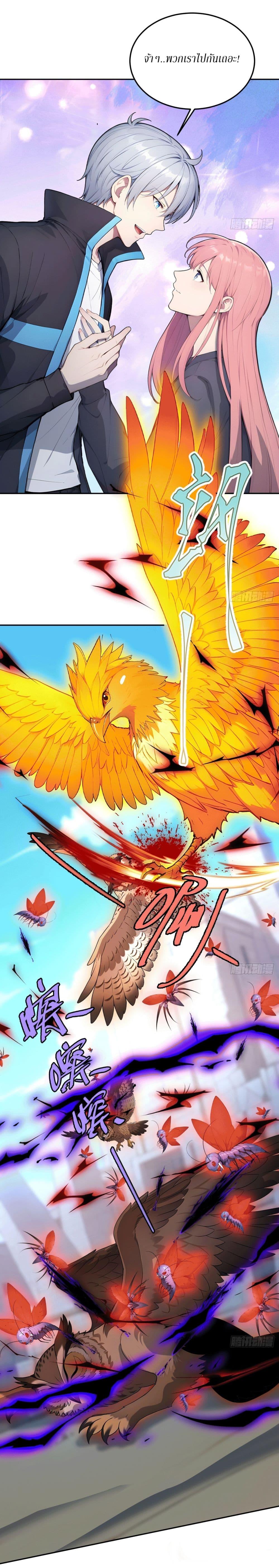 Manga-lc-com อ่านมังงะ อ่านการ์ตูน ออนไลน์ ฟรี Gods Of All People I Sacrificed Hundreds Of Millions Of Living Beings To Become A God ตอนที่ 1 2 3 4 5 6 7 8 9 10 11 12 13 14 ฟรี ไม่มีโฆษณา Manga-lc - อ่าน มังงะ อ่าน การ์ตูน ออนไลน์ อ่านมังงะ ฟรี