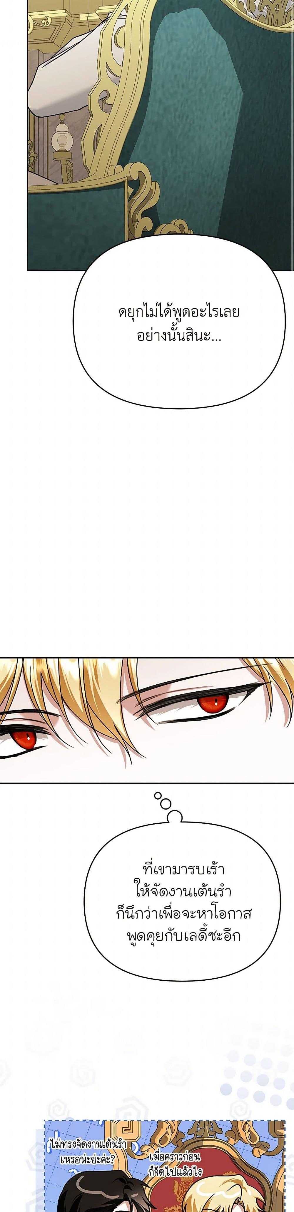 Manga-lc-com อ่านมังงะ อ่านการ์ตูน ออนไลน์ ฟรี In This Life, I Will Survive Until the End ตอนที่ 1 2 3 4 5 6 7 8 9 10 11 12 13 14 ฟรี ไม่มีโฆษณา Manga-lc - อ่าน มังงะ อ่าน การ์ตูน ออนไลน์ อ่านมังงะ ฟรี