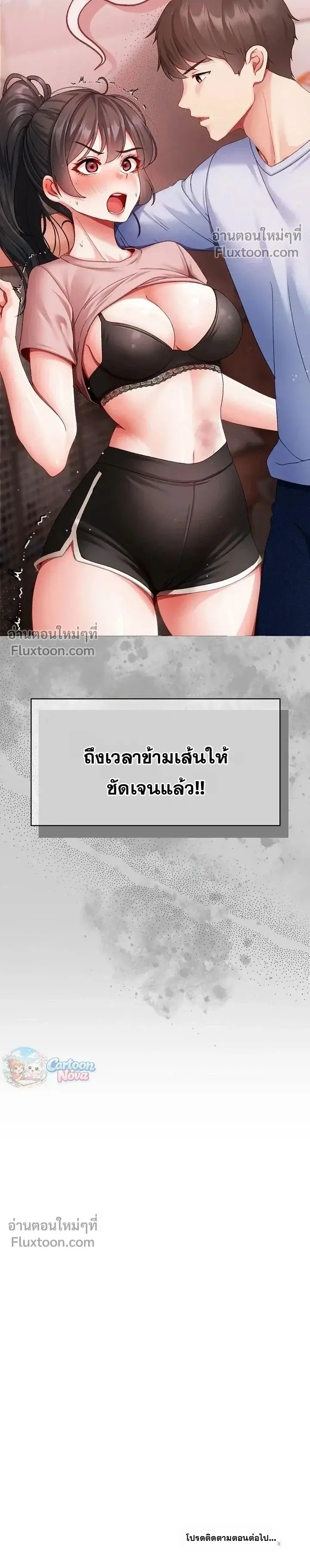 Doujin-Lc- อ่าน โดจิน มังฮวา เกาหลี ญี่ปุ่น จีน แปลไทย Little Miss Delinquent ตอนที่ 1 2 3 4 5 6 7 8 9 10 11 12 13 14 ฟรี ไม่มีโฆษณา อ่าน โดจิน Manhwa เกาหลี ญี่ปุ่น จีน เรามีครบ คัดมาให้เน้นๆ โดจิน 18+ รับประกันความฟินโดย  Doujin Lc