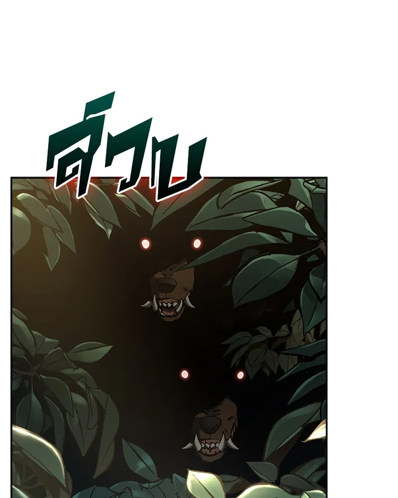 Omniscient Reader อ่านชะตาวันสิ้นโลก ตอนที่ 23 โลกที่ถูกทอดทิ้ง (8) รูปที่ 76