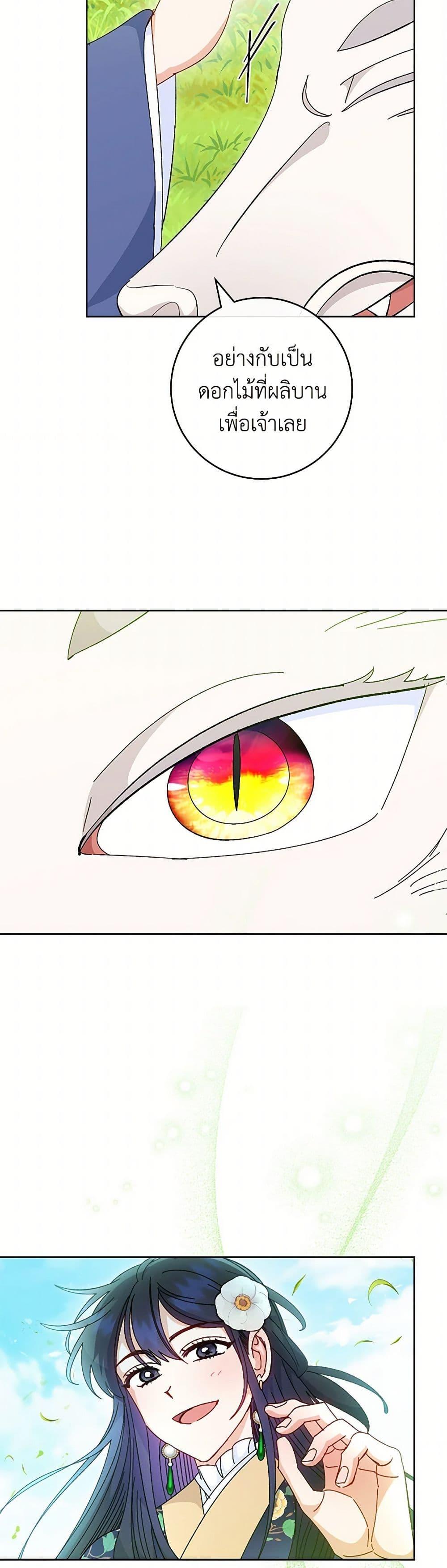 Manga-lc-com อ่านมังงะ อ่านการ์ตูน ออนไลน์ ฟรี The Baby Concubine Wants to Live Quietly ตอนที่ 1 2 3 4 5 6 7 8 9 10 11 12 13 14 ฟรี ไม่มีโฆษณา Manga-lc - อ่าน มังงะ อ่าน การ์ตูน ออนไลน์ อ่านมังงะ ฟรี