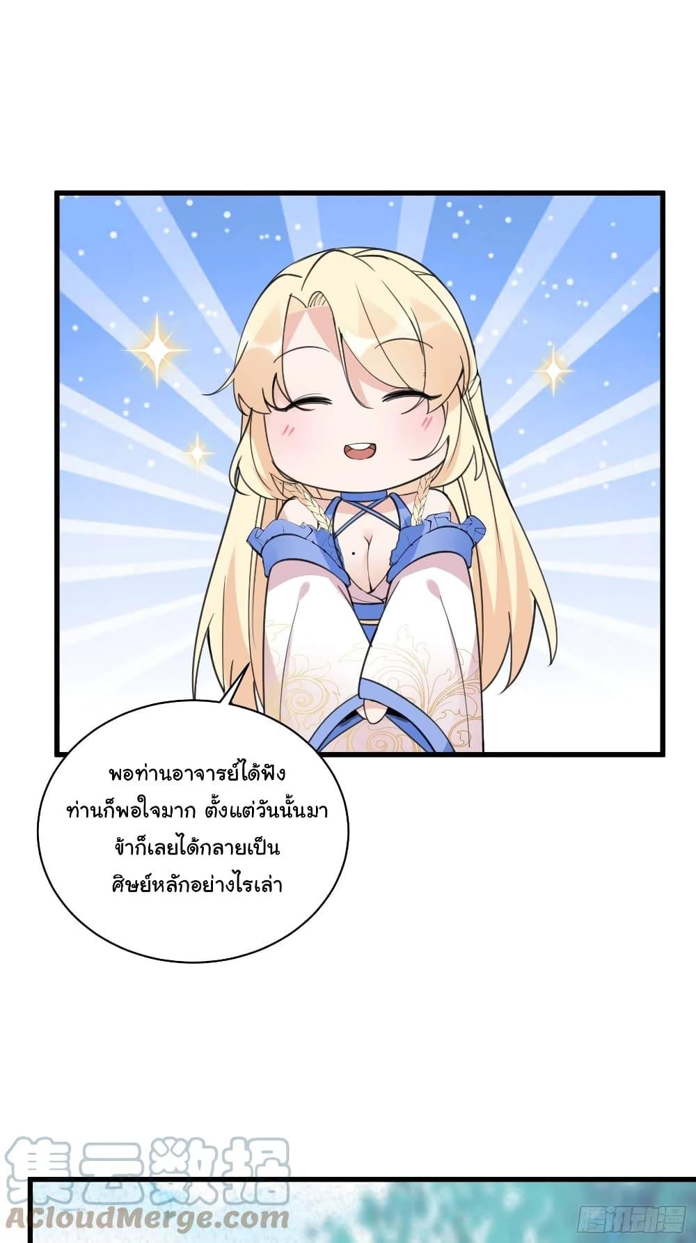Manga-lc-com อ่านมังงะ อ่านการ์ตูน ออนไลน์ ฟรี Cultivating Immortality Requires a Rich Woman ตอนที่ 1 2 3 4 5 6 7 8 9 10 11 12 13 14 ฟรี ไม่มีโฆษณา Manga-lc - อ่าน มังงะ อ่าน การ์ตูน ออนไลน์ อ่านมังงะ ฟรี