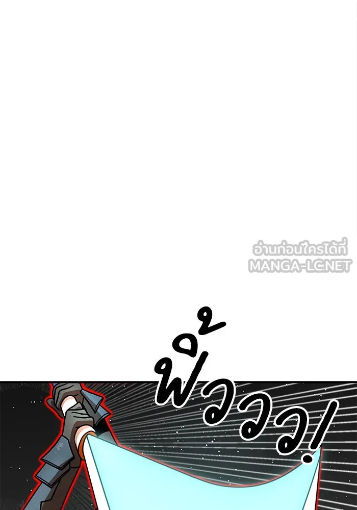 Double Click ตอนที่ 91 รูปที่ 147