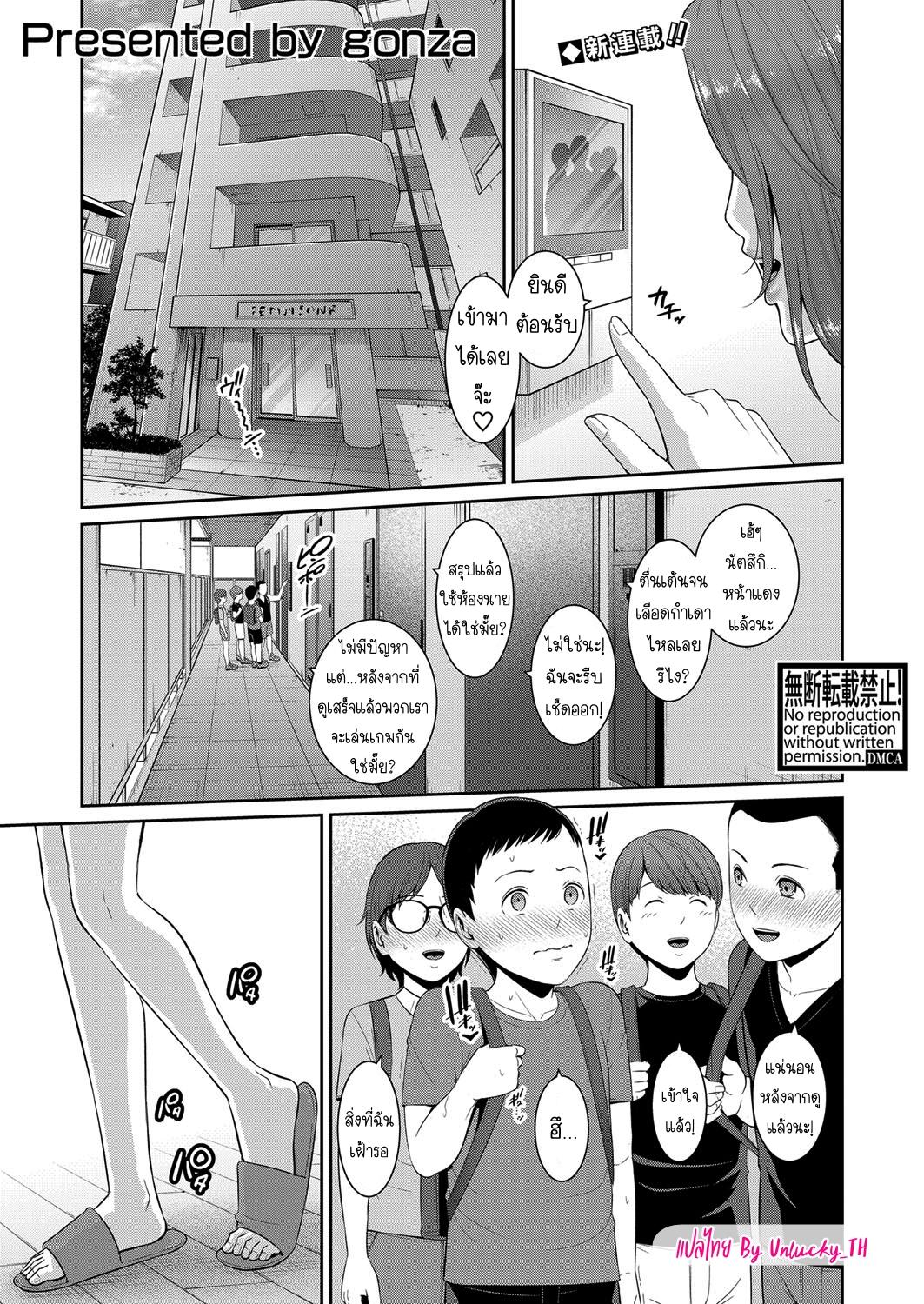 Doujin-Lc- อ่าน โดจิน มังฮวา เกาหลี ญี่ปุ่น จีน แปลไทย แม่เพื่อนเลื่อนเป็นแฟน ตอนที่ 1 2 3 4 5 6 7 8 9 10 11 12 13 14 ฟรี ไม่มีโฆษณา อ่าน โดจิน Manhwa เกาหลี ญี่ปุ่น จีน เรามีครบ คัดมาให้เน้นๆ โดจิน 18+ รับประกันความฟินโดย  Doujin Lc