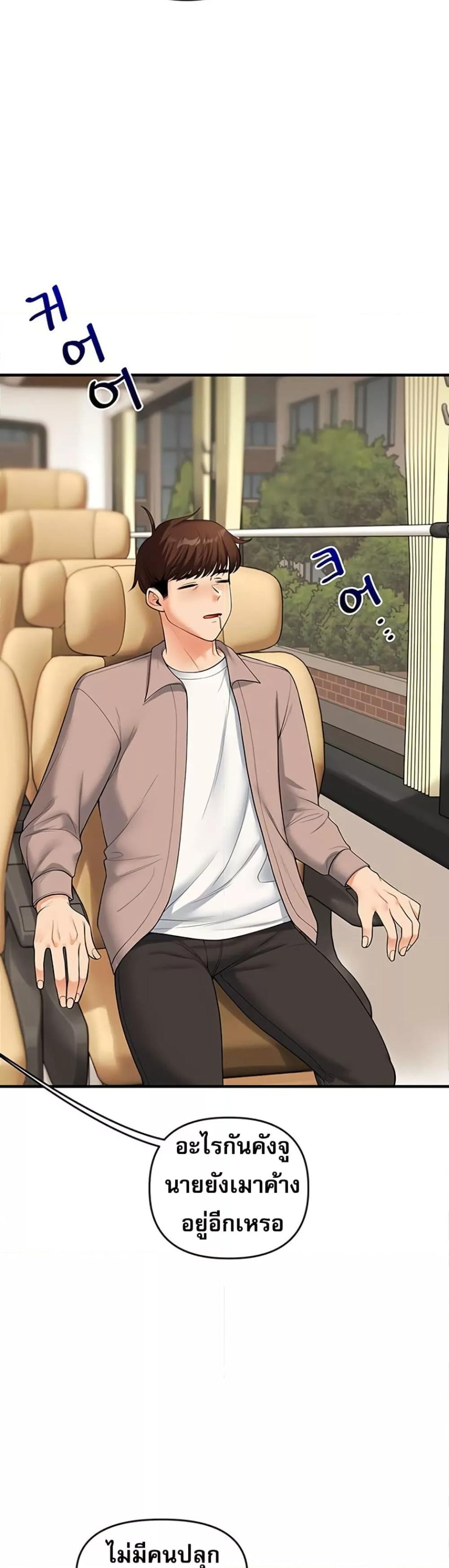 Doujin-Lc- อ่าน โดจิน มังฮวา เกาหลี ญี่ปุ่น จีน แปลไทย Relationship Reversal ตอนที่ 1 2 3 4 5 6 7 8 9 10 11 12 13 14 ฟรี ไม่มีโฆษณา อ่าน โดจิน Manhwa เกาหลี ญี่ปุ่น จีน เรามีครบ คัดมาให้เน้นๆ โดจิน 18+ รับประกันความฟินโดย  Doujin Lc