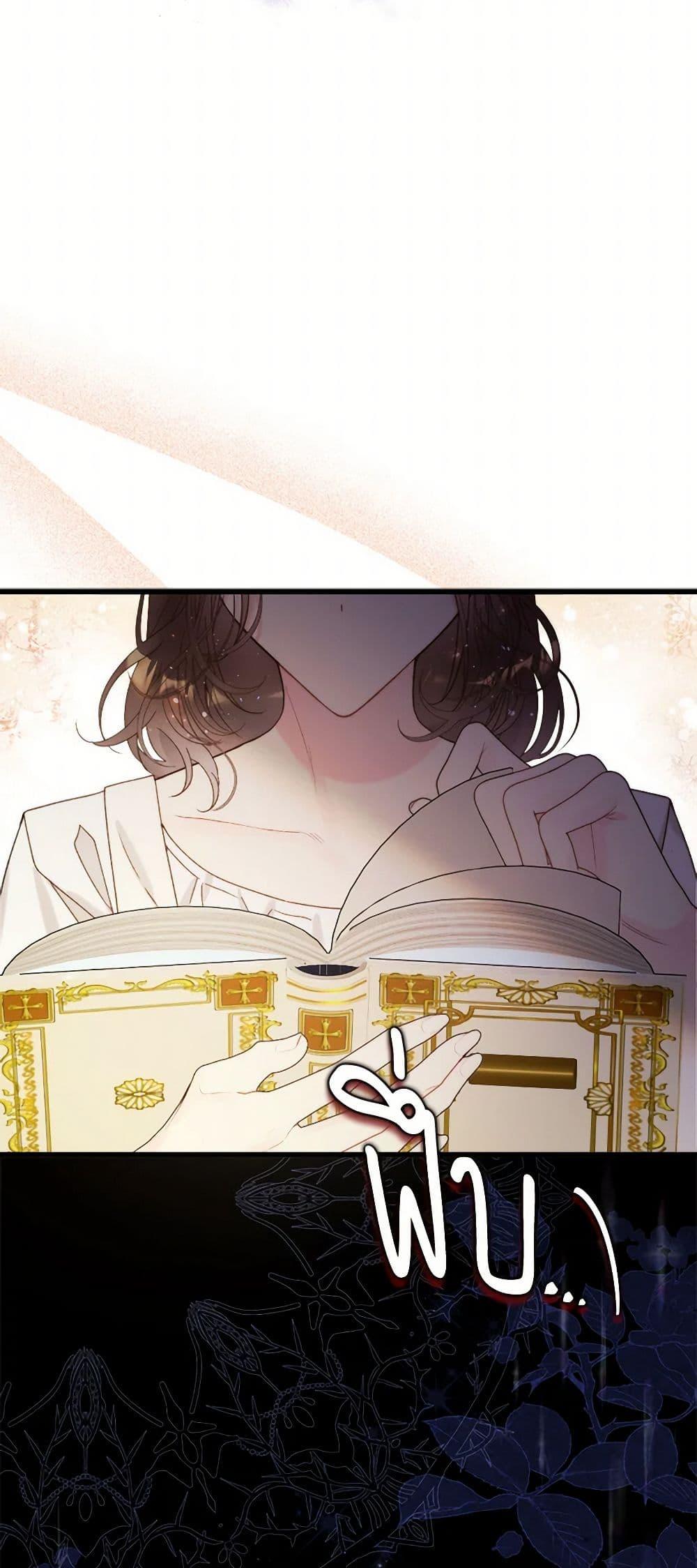 Manga-lc-com อ่านมังงะ อ่านการ์ตูน ออนไลน์ ฟรี Beatrice ตอนที่ 1 2 3 4 5 6 7 8 9 10 11 12 13 14 ฟรี ไม่มีโฆษณา Manga-lc - อ่าน มังงะ อ่าน การ์ตูน ออนไลน์ อ่านมังงะ ฟรี