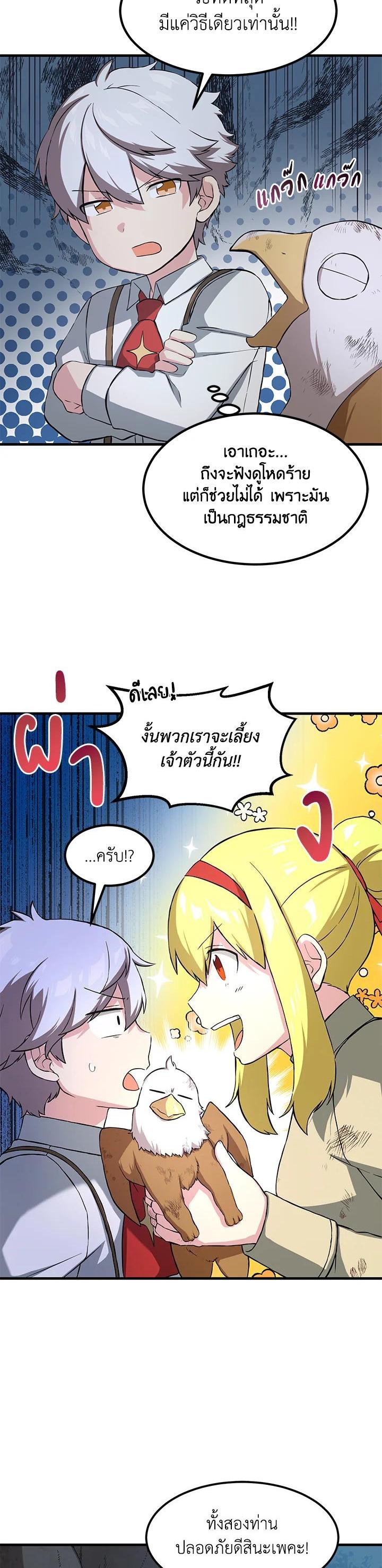 Manga-lc-com อ่านมังงะ อ่านการ์ตูน ออนไลน์ ฟรี How the Pro in His Past Life Sucks the Sweet Honey ตอนที่ 1 2 3 4 5 6 7 8 9 10 11 12 13 14 ฟรี ไม่มีโฆษณา Manga-lc - อ่าน มังงะ อ่าน การ์ตูน ออนไลน์ อ่านมังงะ ฟรี
