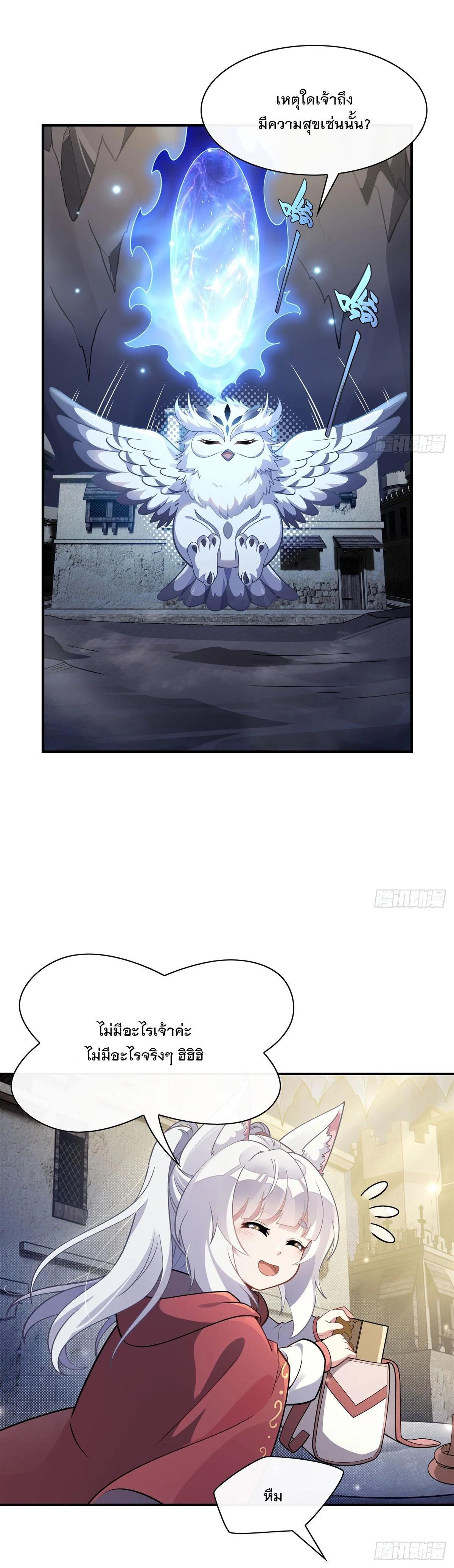 Manga-lc-com อ่านมังงะ อ่านการ์ตูน ออนไลน์ ฟรี My Female Disciples are all Future Masters of the Heavens ตอนที่ 1 2 3 4 5 6 7 8 9 10 11 12 13 14 ฟรี ไม่มีโฆษณา Manga-lc - อ่าน มังงะ อ่าน การ์ตูน ออนไลน์ อ่านมังงะ ฟรี