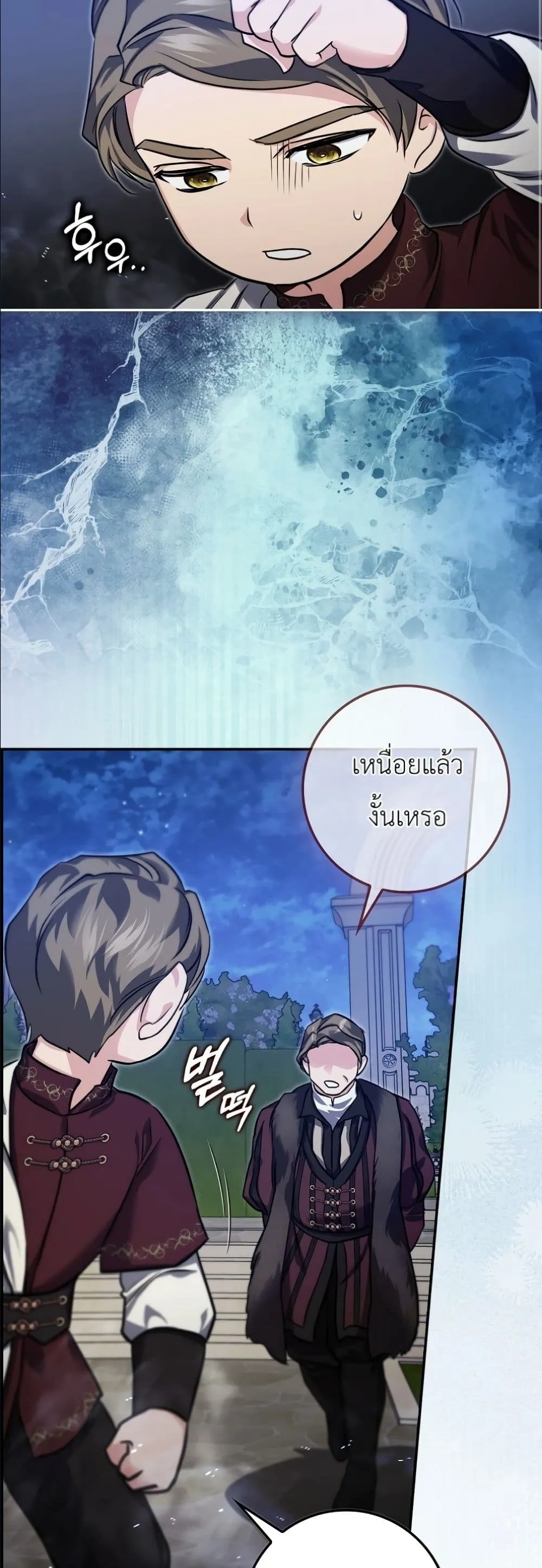 Manga-lc-com อ่านมังงะ อ่านการ์ตูน ออนไลน์ ฟรี I Am the 5-Year-Old Spy Who Kidnapped the Villain ตอนที่ 1 2 3 4 5 6 7 8 9 10 11 12 13 14 ฟรี ไม่มีโฆษณา Manga-lc - อ่าน มังงะ อ่าน การ์ตูน ออนไลน์ อ่านมังงะ ฟรี
