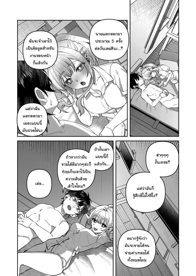 Doujin-Lc- อ่าน โดจิน มังฮวา เกาหลี ญี่ปุ่น จีน แปลไทย พอดีมีเรื่องอยากให้ช่วย [nikukyu (Shinima)] Kimi to Himitsu no Upload ตอนที่ 1 2 3 4 5 6 7 8 9 10 11 12 13 14 ฟรี ไม่มีโฆษณา อ่าน โดจิน Manhwa เกาหลี ญี่ปุ่น จีน เรามีครบ คัดมาให้เน้นๆ โดจิน 18+ รับประกันความฟินโดย  Doujin Lc
