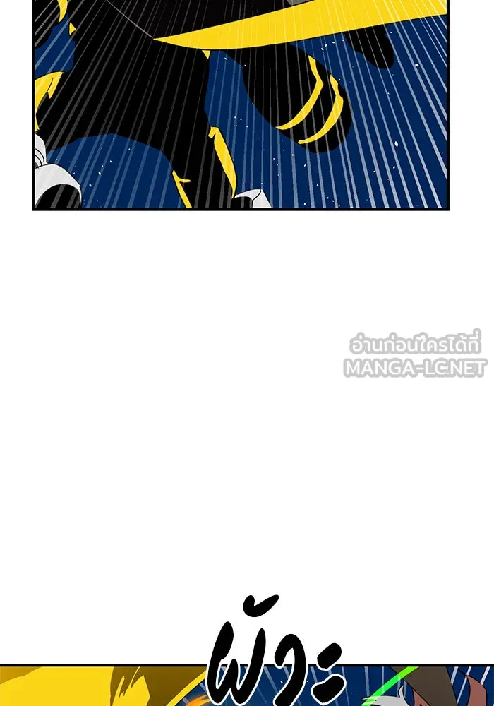 Double Click ตอนที่ 11 รูปที่ 60