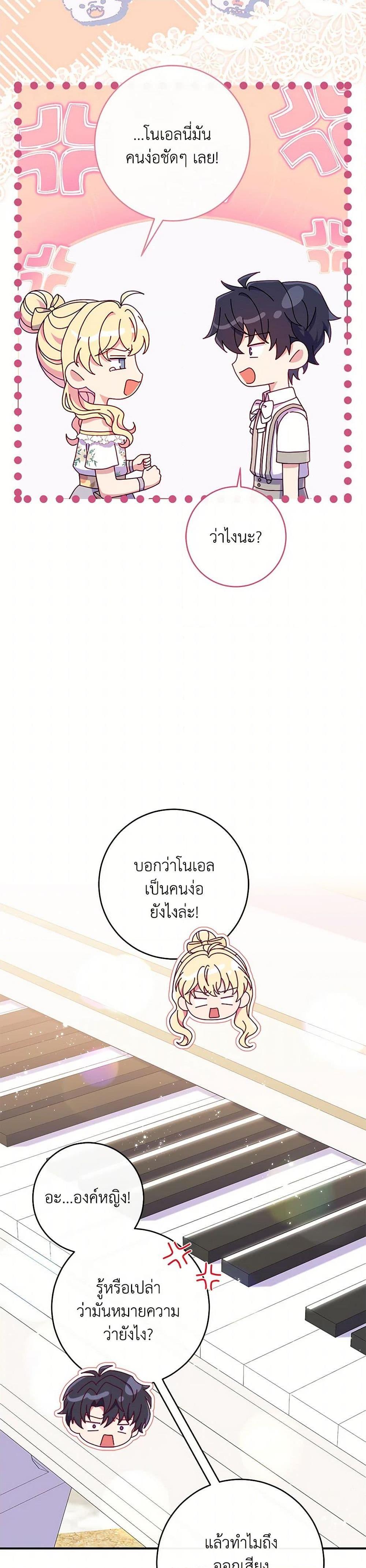 Manga-lc-com อ่านมังงะ อ่านการ์ตูน ออนไลน์ ฟรี I Became a Childhood Friend of the Obsessive Sub Male Lead ตอนที่ 1 2 3 4 5 6 7 8 9 10 11 12 13 14 ฟรี ไม่มีโฆษณา Manga-lc - อ่าน มังงะ อ่าน การ์ตูน ออนไลน์ อ่านมังงะ ฟรี