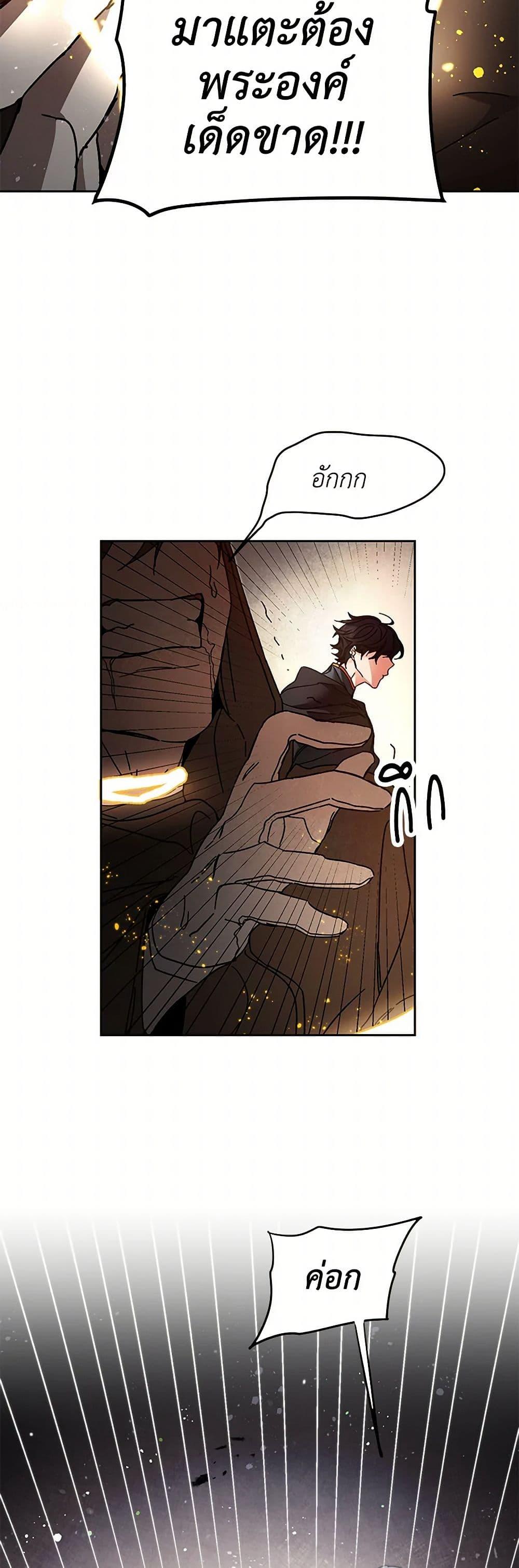 Manga-lc-com อ่านมังงะ อ่านการ์ตูน ออนไลน์ ฟรี I’ve Become the Villainous Empress of a Novel ตอนที่ 1 2 3 4 5 6 7 8 9 10 11 12 13 14 ฟรี ไม่มีโฆษณา Manga-lc - อ่าน มังงะ อ่าน การ์ตูน ออนไลน์ อ่านมังงะ ฟรี