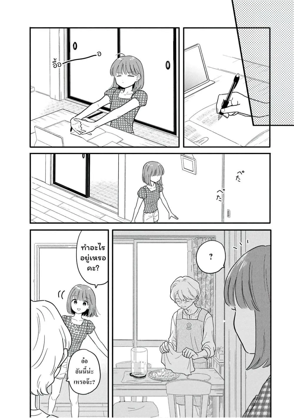 Manga-lc-com อ่านมังงะ อ่านการ์ตูน ออนไลน์ ฟรี Houkago Kitaku Biyori ตอนที่ 1 2 3 4 5 6 7 8 9 10 11 12 13 14 ฟรี ไม่มีโฆษณา Manga-lc - อ่าน มังงะ อ่าน การ์ตูน ออนไลน์ อ่านมังงะ ฟรี