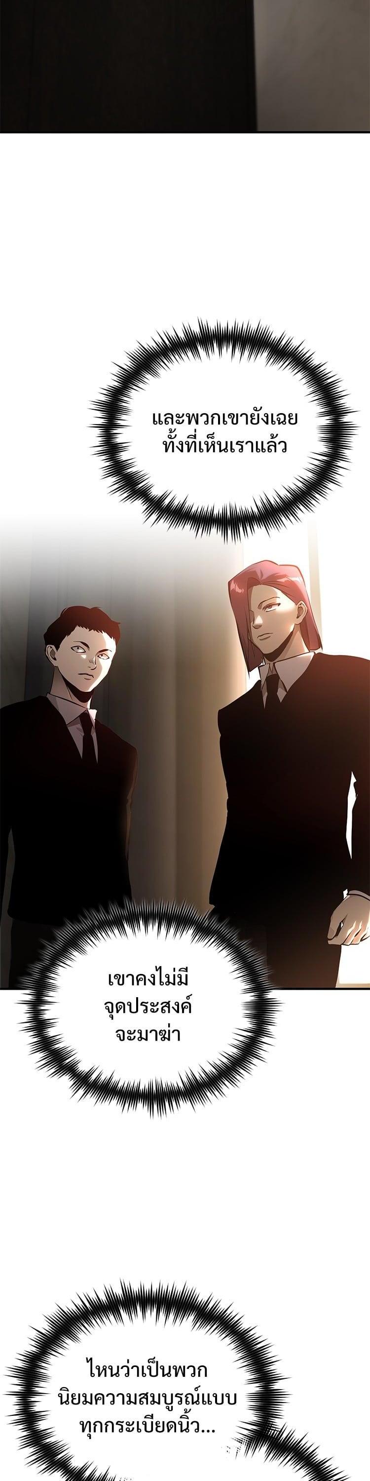 Manga-lc-com อ่านมังงะ อ่านการ์ตูน ออนไลน์ ฟรี Devil Returns To School Days ตอนที่ 1 2 3 4 5 6 7 8 9 10 11 12 13 14 ฟรี ไม่มีโฆษณา Manga-lc - อ่าน มังงะ อ่าน การ์ตูน ออนไลน์ อ่านมังงะ ฟรี