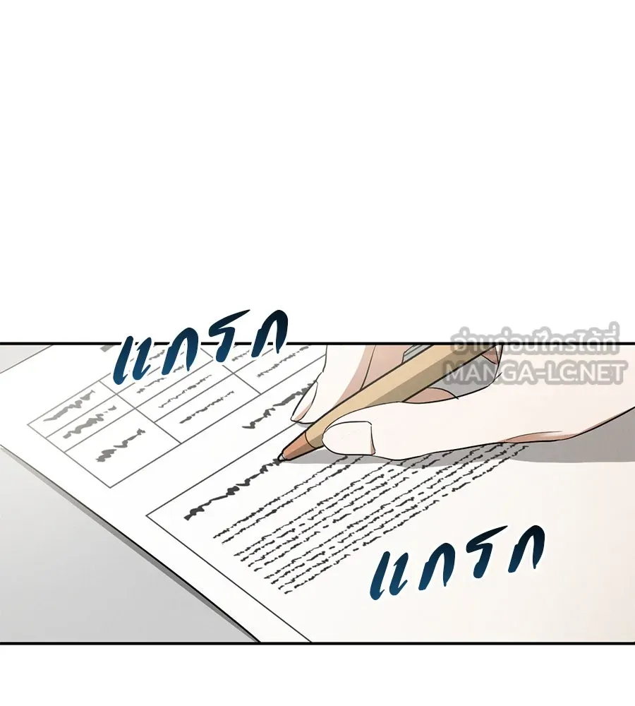 เรือนจำรัก ตอนที่ 12 รูปที่ 87