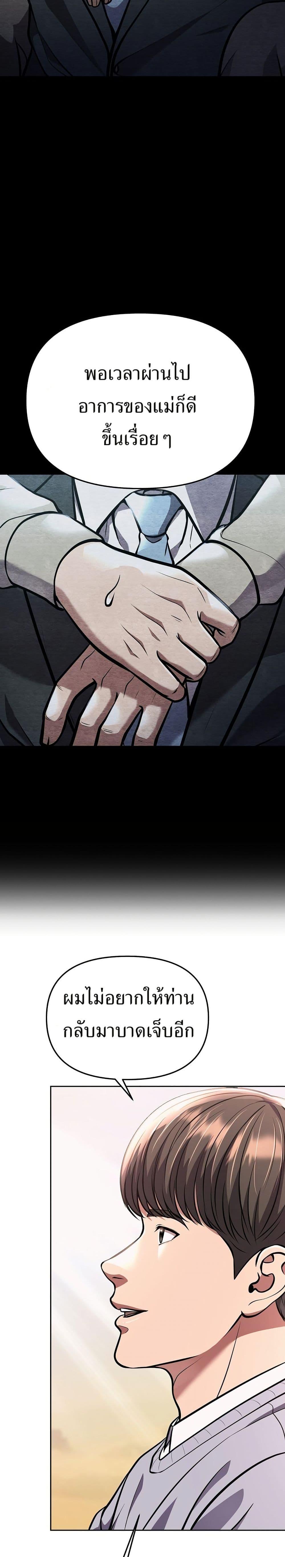 Manga-lc-com อ่านมังงะ อ่านการ์ตูน ออนไลน์ ฟรี New Employee Kim Chul-Soo ตอนที่ 1 2 3 4 5 6 7 8 9 10 11 12 13 14 ฟรี ไม่มีโฆษณา Manga-lc - อ่าน มังงะ อ่าน การ์ตูน ออนไลน์ อ่านมังงะ ฟรี