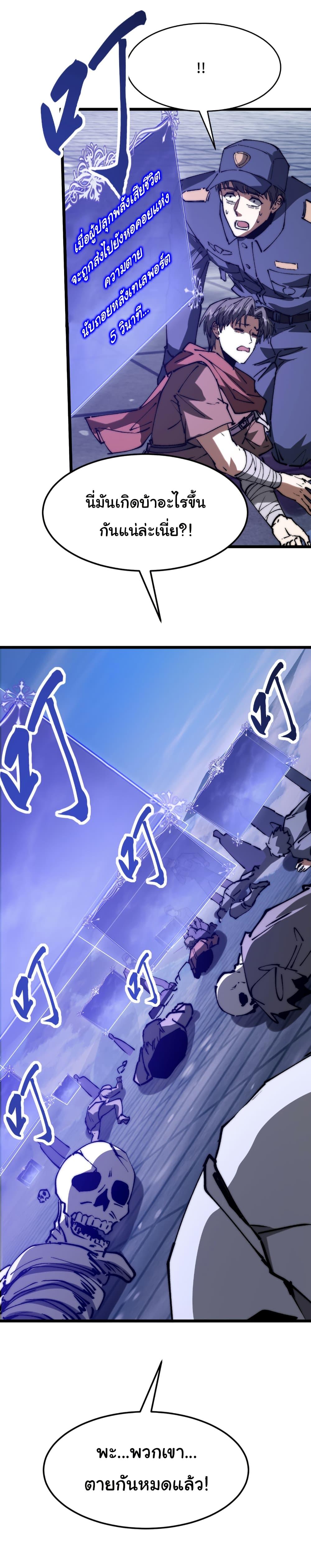 Manga-lc-com อ่านมังงะ อ่านการ์ตูน ออนไลน์ ฟรี Summon the devil, I am the abyss ตอนที่ 1 2 3 4 5 6 7 8 9 10 11 12 13 14 ฟรี ไม่มีโฆษณา Manga-lc - อ่าน มังงะ อ่าน การ์ตูน ออนไลน์ อ่านมังงะ ฟรี