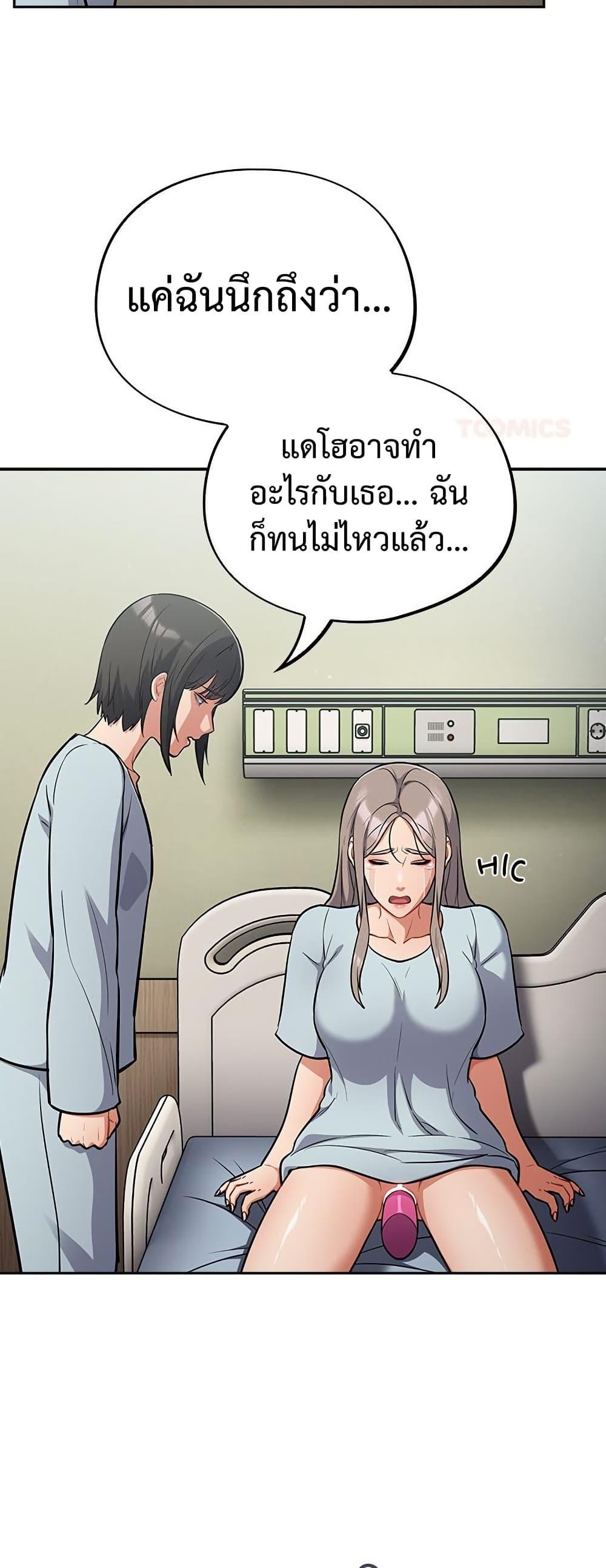 Doujin-Lc- อ่าน โดจิน มังฮวา เกาหลี ญี่ปุ่น จีน แปลไทย Idiot Virus ตอนที่ 1 2 3 4 5 6 7 8 9 10 11 12 13 14 ฟรี ไม่มีโฆษณา อ่าน โดจิน Manhwa เกาหลี ญี่ปุ่น จีน เรามีครบ คัดมาให้เน้นๆ โดจิน 18+ รับประกันความฟินโดย  Doujin Lc