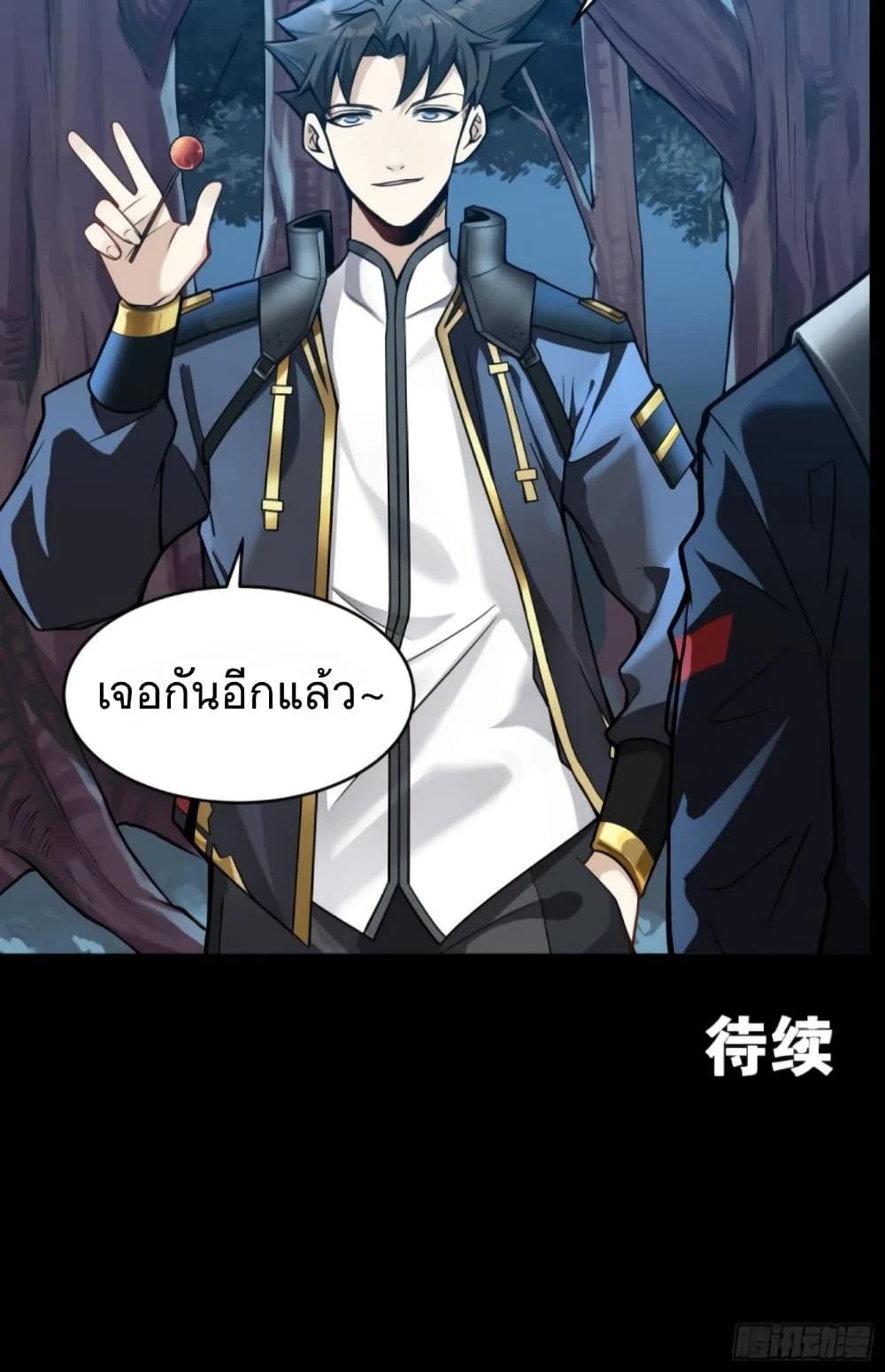 Manga-lc-com อ่านมังงะ อ่านการ์ตูน ออนไลน์ ฟรี Legend of Star General ตอนที่ 1 2 3 4 5 6 7 8 9 10 11 12 13 14 ฟรี ไม่มีโฆษณา Manga-lc - อ่าน มังงะ อ่าน การ์ตูน ออนไลน์ อ่านมังงะ ฟรี