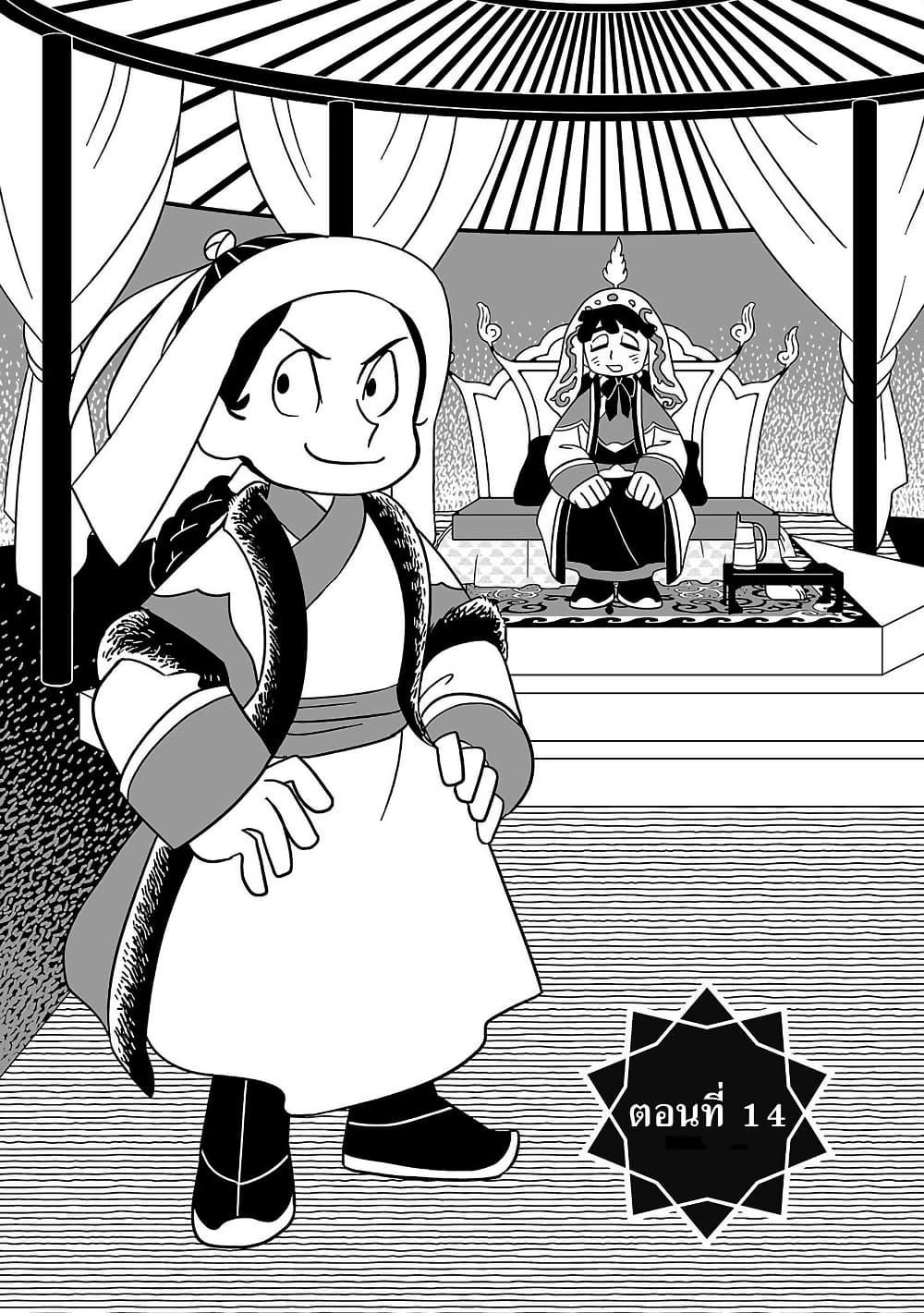 Manga-lc-com อ่านมังงะ อ่านการ์ตูน ออนไลน์ ฟรี Tenmaku no Jaadugar ตอนที่ 1 2 3 4 5 6 7 8 9 10 11 12 13 14 ฟรี ไม่มีโฆษณา Manga-lc - อ่าน มังงะ อ่าน การ์ตูน ออนไลน์ อ่านมังงะ ฟรี