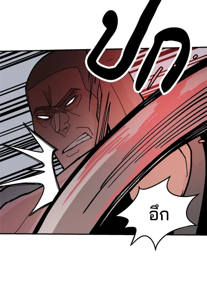 ห้องเรียนสาวแสบ ตอนที่ 7 รูปที่ 11