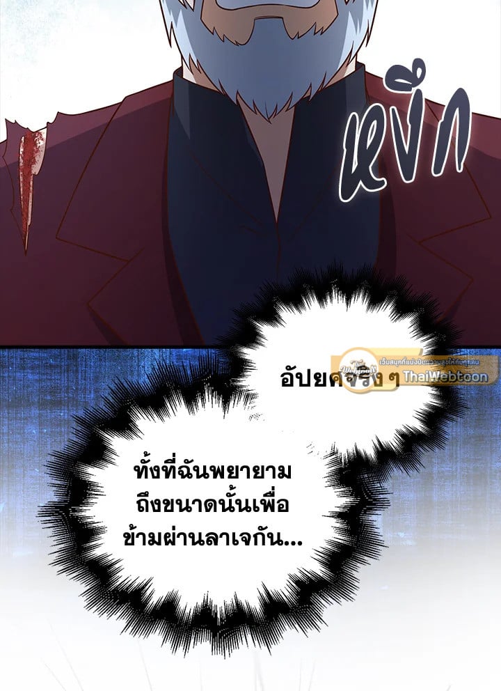 Manga-lc-com อ่านมังงะ อ่านการ์ตูน ออนไลน์ ฟรี The Lord of Coins ตอนที่ 1 2 3 4 5 6 7 8 9 10 11 12 13 14 ฟรี ไม่มีโฆษณา Manga-lc - อ่าน มังงะ อ่าน การ์ตูน ออนไลน์ อ่านมังงะ ฟรี
