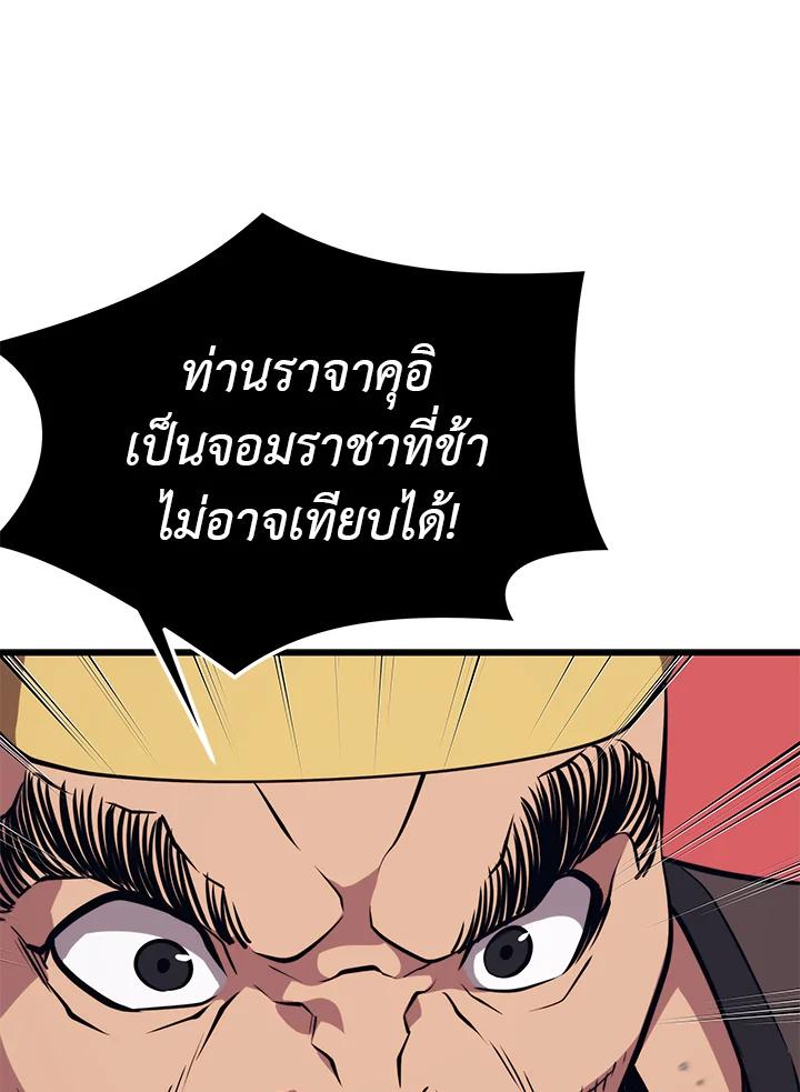 Doujin-Lc- อ่าน โดจิน มังฮวา เกาหลี ญี่ปุ่น จีน แปลไทย เนโครแมนเซอร์แห่งสถานีโซล ตอนที่ 1 2 3 4 5 6 7 8 9 10 11 12 13 14 ฟรี ไม่มีโฆษณา อ่าน โดจิน Manhwa เกาหลี ญี่ปุ่น จีน เรามีครบ คัดมาให้เน้นๆ โดจิน 18+ รับประกันความฟินโดย  Doujin Lc