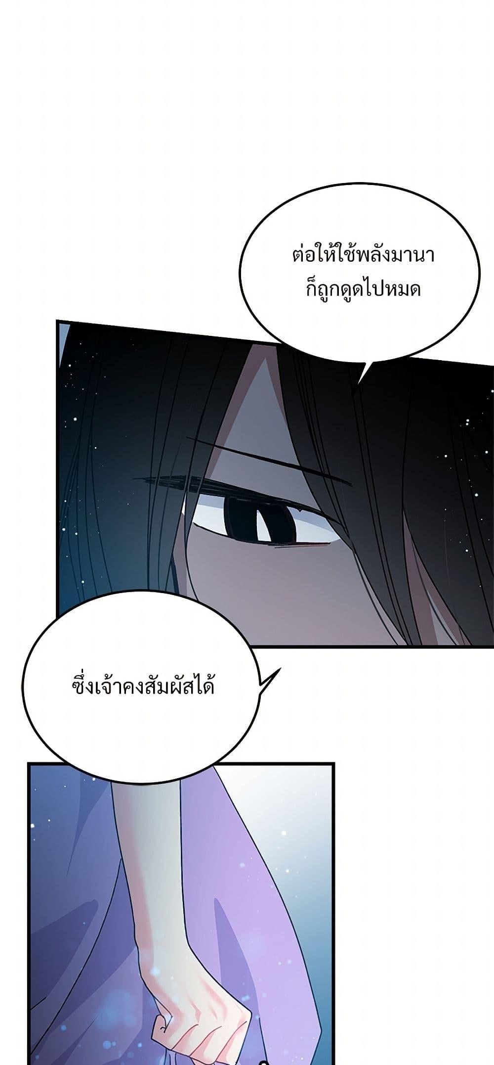 Manga-lc-com อ่านมังงะ อ่านการ์ตูน ออนไลน์ ฟรี The Lady’s Butler ตอนที่ 1 2 3 4 5 6 7 8 9 10 11 12 13 14 ฟรี ไม่มีโฆษณา Manga-lc - อ่าน มังงะ อ่าน การ์ตูน ออนไลน์ อ่านมังงะ ฟรี