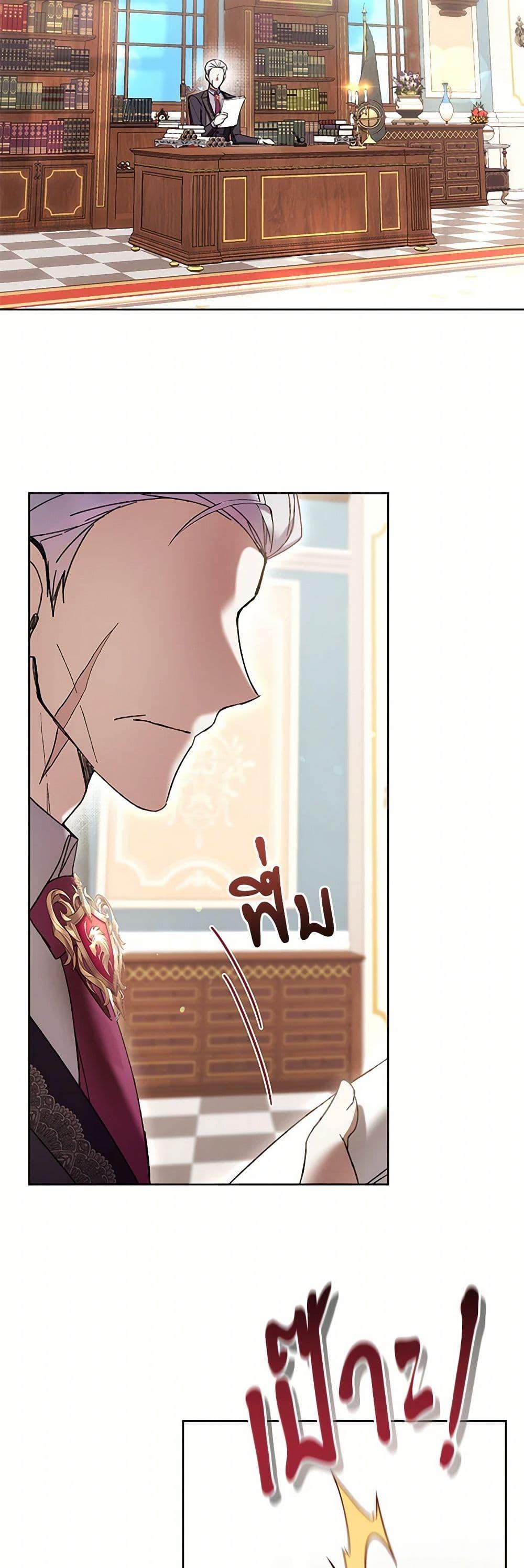 Manga-lc-com อ่านมังงะ อ่านการ์ตูน ออนไลน์ ฟรี What’s Wrong With Being the Villainess ตอนที่ 1 2 3 4 5 6 7 8 9 10 11 12 13 14 ฟรี ไม่มีโฆษณา Manga-lc - อ่าน มังงะ อ่าน การ์ตูน ออนไลน์ อ่านมังงะ ฟรี