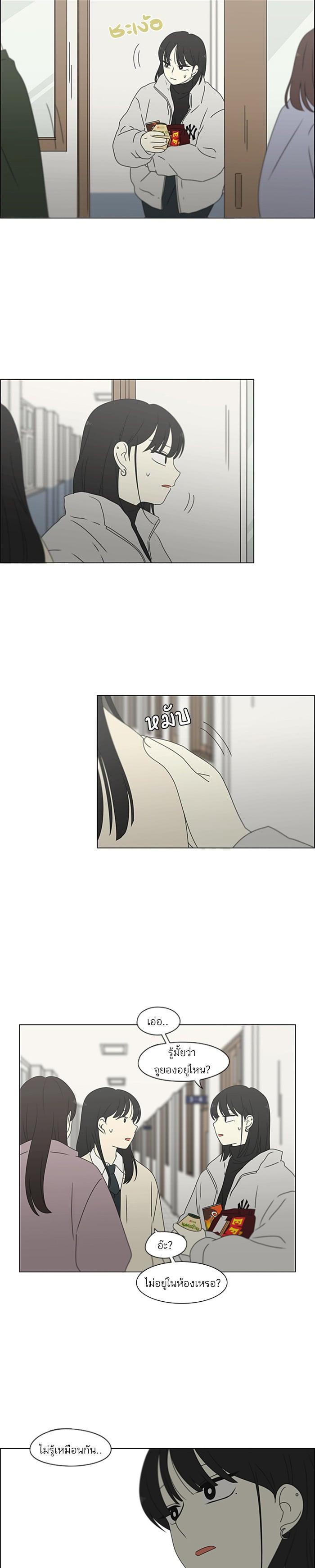 Manga-lc-com อ่านมังงะ อ่านการ์ตูน ออนไลน์ ฟรี Love Revolution รักนี้ต้องปฏิวัติ ตอนที่ 1 2 3 4 5 6 7 8 9 10 11 12 13 14 ฟรี ไม่มีโฆษณา Manga-lc - อ่าน มังงะ อ่าน การ์ตูน ออนไลน์ อ่านมังงะ ฟรี