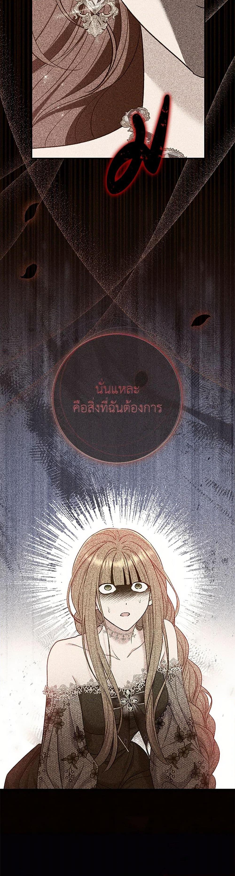 Manga-lc-com อ่านมังงะ อ่านการ์ตูน ออนไลน์ ฟรี The Villain’s Match Is Too Perfect ตอนที่ 1 2 3 4 5 6 7 8 9 10 11 12 13 14 ฟรี ไม่มีโฆษณา Manga-lc - อ่าน มังงะ อ่าน การ์ตูน ออนไลน์ อ่านมังงะ ฟรี