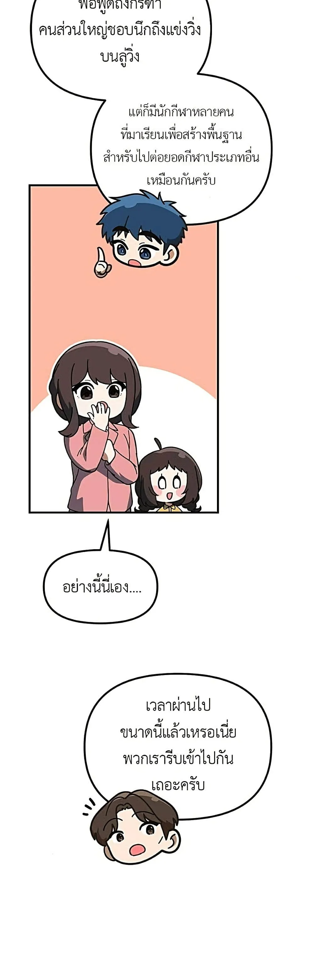 Manga-lc-com อ่านมังงะ อ่านการ์ตูน ออนไลน์ ฟรี The Genius Wants to be Ordinary! ตอนที่ 1 2 3 4 5 6 7 8 9 10 11 12 13 14 ฟรี ไม่มีโฆษณา Manga-lc - อ่าน มังงะ อ่าน การ์ตูน ออนไลน์ อ่านมังงะ ฟรี