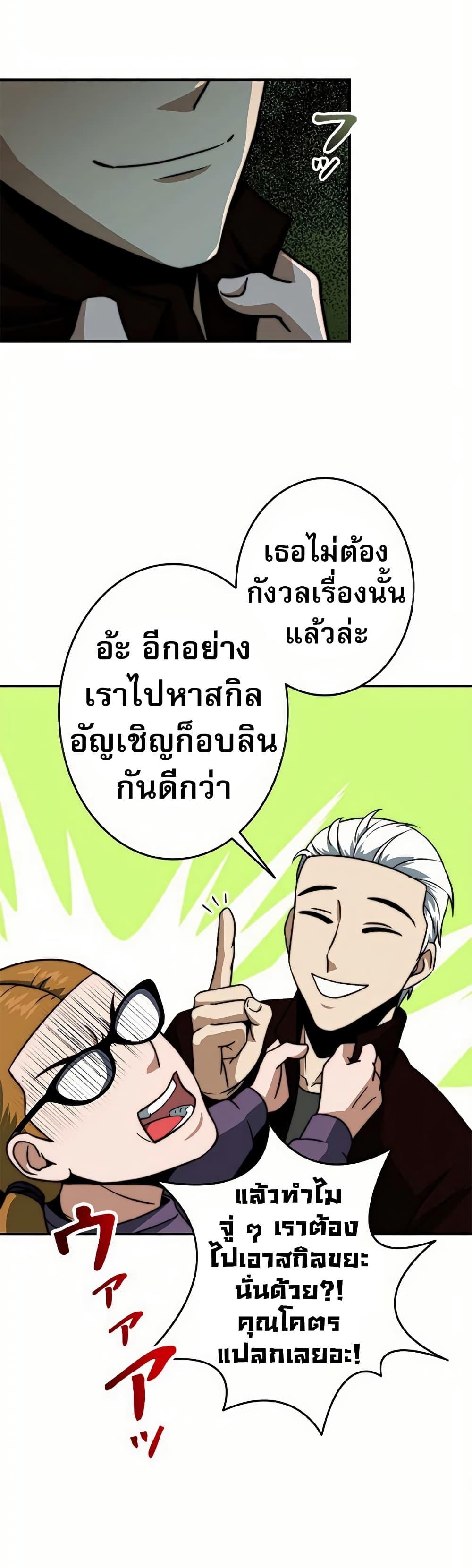 Manga-lc-com อ่านมังงะ อ่านการ์ตูน ออนไลน์ ฟรี Putting My Life on the Line, I Go All-in on Luck Enhancement ตอนที่ 1 2 3 4 5 6 7 8 9 10 11 12 13 14 ฟรี ไม่มีโฆษณา Manga-lc - อ่าน มังงะ อ่าน การ์ตูน ออนไลน์ อ่านมังงะ ฟรี