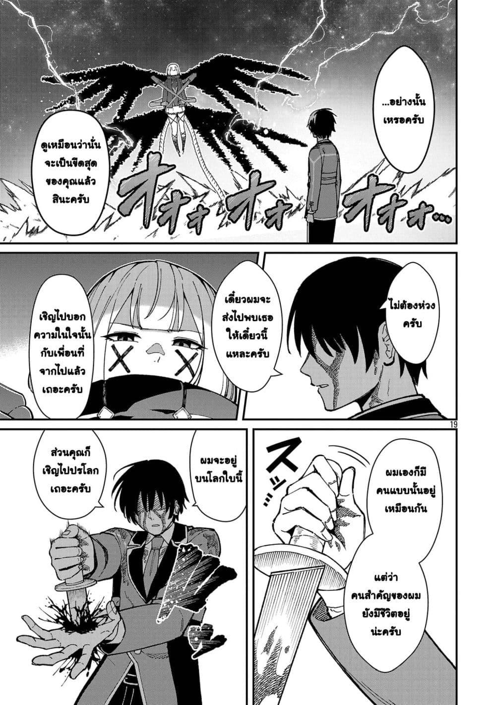 Manga-lc-com อ่านมังงะ อ่านการ์ตูน ออนไลน์ ฟรี Saikyou no Maou ni Kitaerareta Yuusha Isekai Kikanshatati no Gakuen de Musou Suru ตอนที่ 1 2 3 4 5 6 7 8 9 10 11 12 13 14 ฟรี ไม่มีโฆษณา Manga-lc - อ่าน มังงะ อ่าน การ์ตูน ออนไลน์ อ่านมังงะ ฟรี