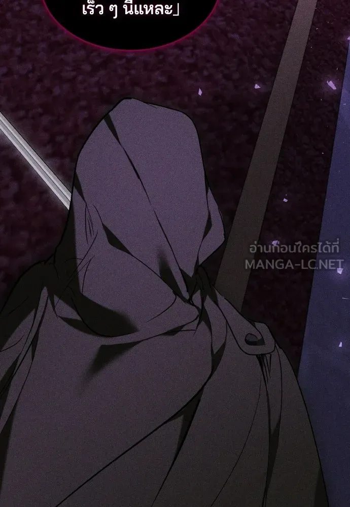 เหตุผลที่นางร้ายจับดาบ ตอนที่ 2 รูปที่ 96