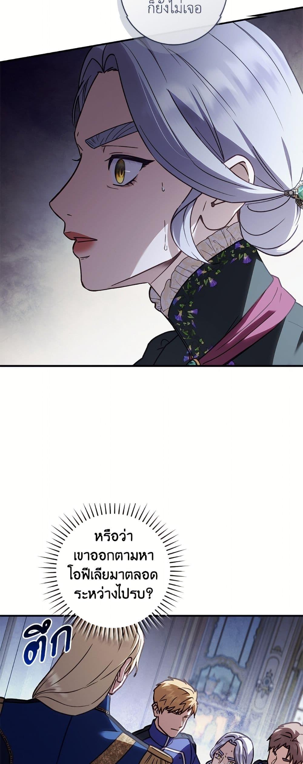 Manga-lc-com อ่านมังงะ อ่านการ์ตูน ออนไลน์ ฟรี I’ll Predict Your Happy Ending ตอนที่ 1 2 3 4 5 6 7 8 9 10 11 12 13 14 ฟรี ไม่มีโฆษณา Manga-lc - อ่าน มังงะ อ่าน การ์ตูน ออนไลน์ อ่านมังงะ ฟรี