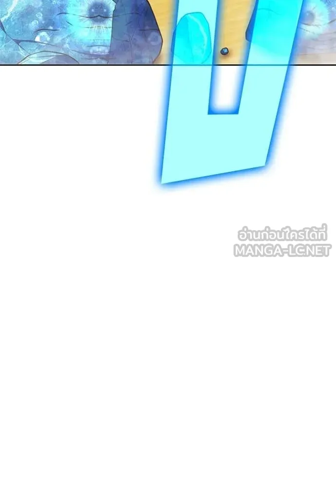 +99 ท่อนไม้ ตอนที่ 172 รูปที่ 199