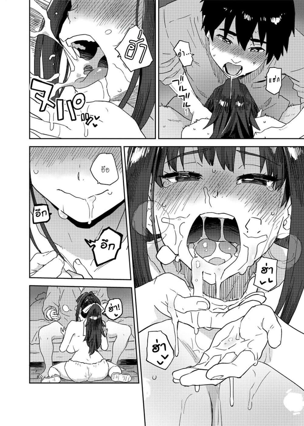Manga-lc-com อ่านมังงะ อ่านการ์ตูน ออนไลน์ ฟรี Class Teni de Teihen datta Boku wa Nebiki 99% Skill de Sekai wo Seisuru ตอนที่ 1 2 3 4 5 6 7 8 9 10 11 12 13 14 ฟรี ไม่มีโฆษณา Manga-lc - อ่าน มังงะ อ่าน การ์ตูน ออนไลน์ อ่านมังงะ ฟรี