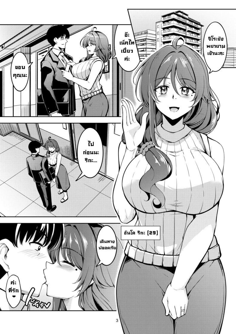 Doujin-Lc- อ่าน โดจิน มังฮวา เกาหลี ญี่ปุ่น จีน แปลไทย ภรรยาขี้เหงา [WindArTeam (WindArt)] Hitozuma Ochi Yokkyuu Fuman no Wakazuma -Rika- Fallen Married Woman The Frustrated Young Wife - Rika- ตอนที่ 1 2 3 4 5 6 7 8 9 10 11 12 13 14 ฟรี ไม่มีโฆษณา อ่าน โดจิน Manhwa เกาหลี ญี่ปุ่น จีน เรามีครบ คัดมาให้เน้นๆ โดจิน 18+ รับประกันความฟินโดย  Doujin Lc