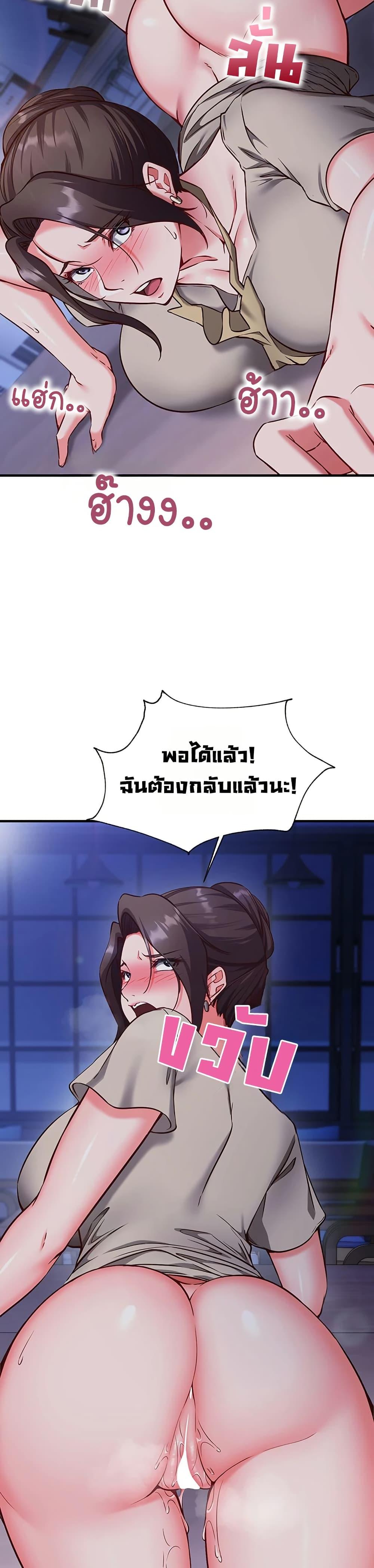Doujin-Lc- อ่าน โดจิน มังฮวา เกาหลี ญี่ปุ่น จีน แปลไทย Mind Control ตอนที่ 1 2 3 4 5 6 7 8 9 10 11 12 13 14 ฟรี ไม่มีโฆษณา อ่าน โดจิน Manhwa เกาหลี ญี่ปุ่น จีน เรามีครบ คัดมาให้เน้นๆ โดจิน 18+ รับประกันความฟินโดย  Doujin Lc