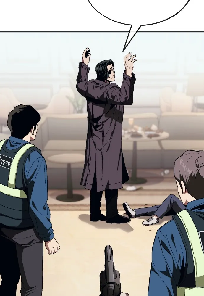 สนิมเชือดเลือดสาด ตอนที่ 14 รูปที่ 145