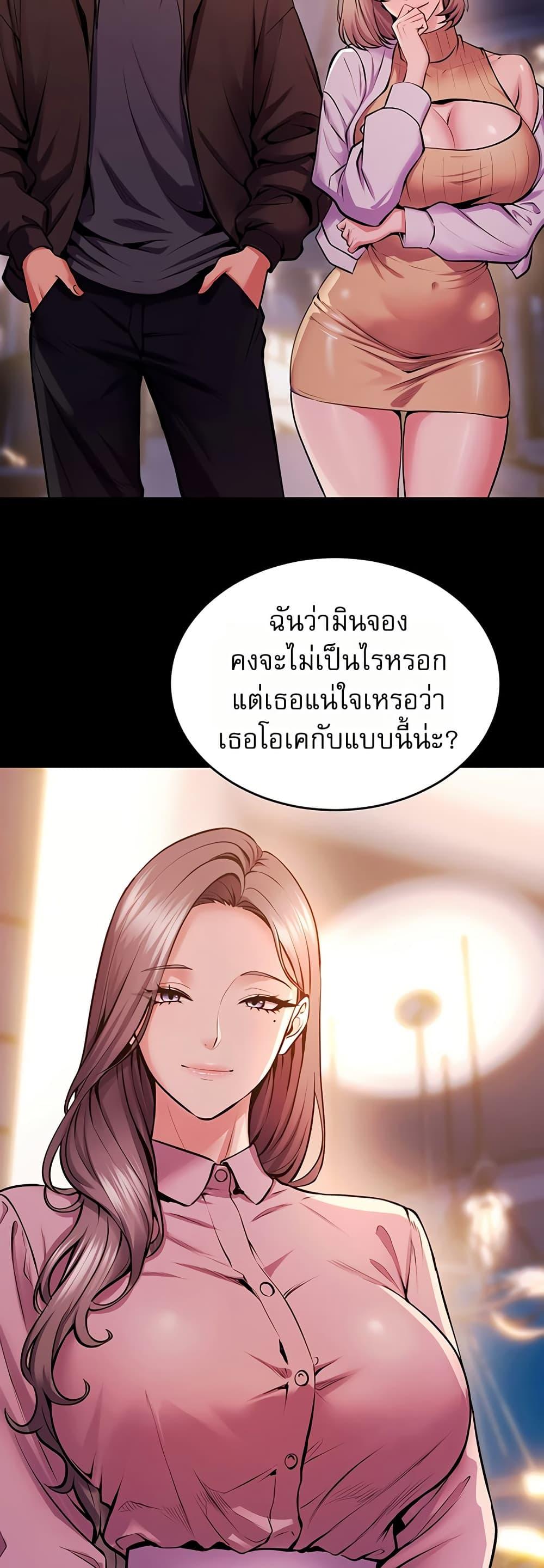 Doujin-Lc- อ่าน โดจิน มังฮวา เกาหลี ญี่ปุ่น จีน แปลไทย Prison Revenge ตอนที่ 1 2 3 4 5 6 7 8 9 10 11 12 13 14 ฟรี ไม่มีโฆษณา อ่าน โดจิน Manhwa เกาหลี ญี่ปุ่น จีน เรามีครบ คัดมาให้เน้นๆ โดจิน 18+ รับประกันความฟินโดย  Doujin Lc