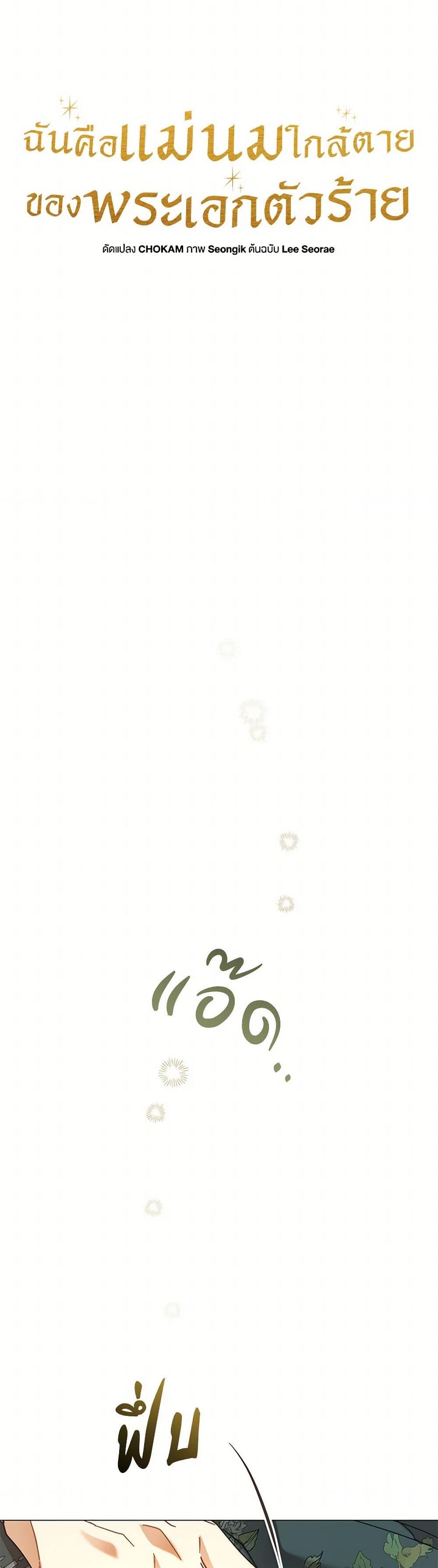 Manga-lc-com อ่านมังงะ อ่านการ์ตูน ออนไลน์ ฟรี I’m the Villainous Male Lead’s Terminally-Ill Aunt ตอนที่ 1 2 3 4 5 6 7 8 9 10 11 12 13 14 ฟรี ไม่มีโฆษณา Manga-lc - อ่าน มังงะ อ่าน การ์ตูน ออนไลน์ อ่านมังงะ ฟรี