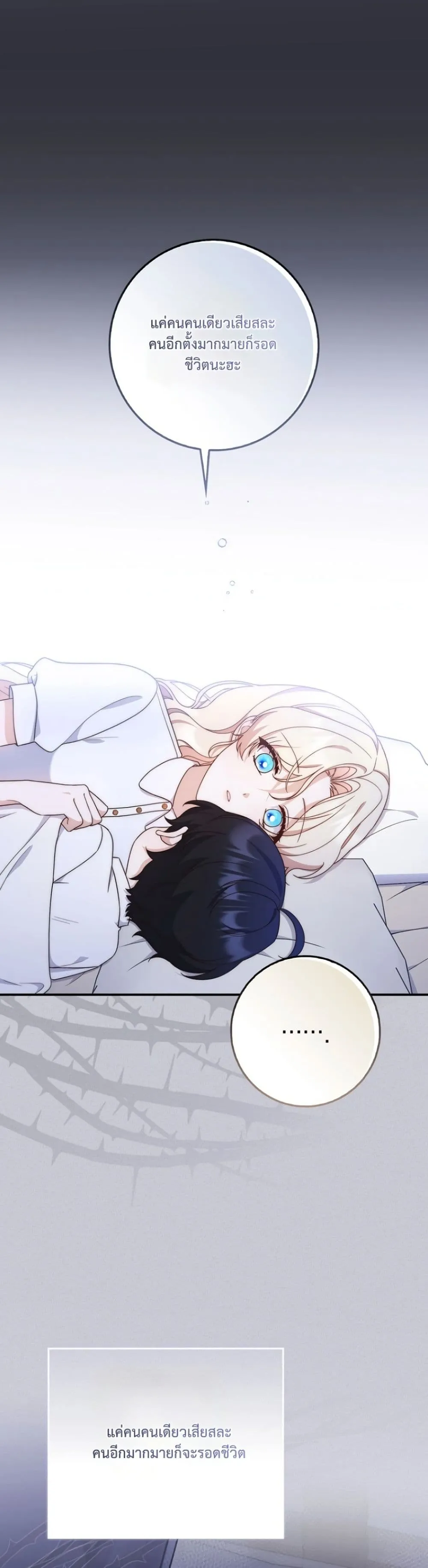Manga-lc-com อ่านมังงะ อ่านการ์ตูน ออนไลน์ ฟรี The Emperor’s Marriage Scam ตอนที่ 1 2 3 4 5 6 7 8 9 10 11 12 13 14 ฟรี ไม่มีโฆษณา Manga-lc - อ่าน มังงะ อ่าน การ์ตูน ออนไลน์ อ่านมังงะ ฟรี