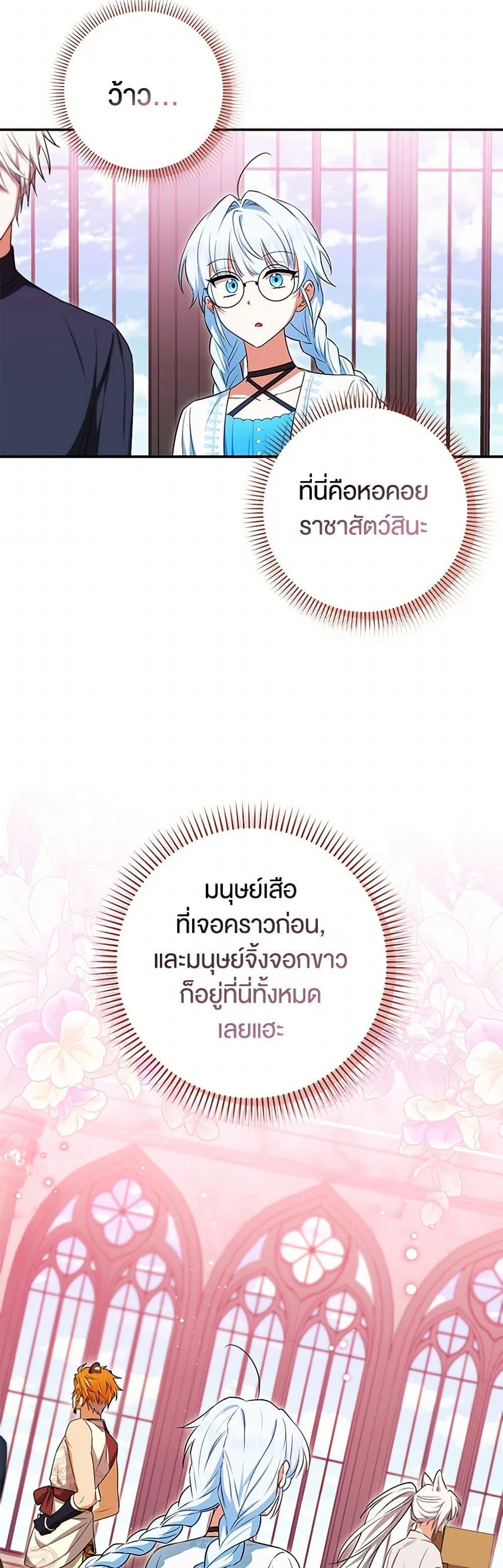 Manga-lc-com อ่านมังงะ อ่านการ์ตูน ออนไลน์ ฟรี The Countdown of My Death Is Spamming My Status Window ตอนที่ 1 2 3 4 5 6 7 8 9 10 11 12 13 14 ฟรี ไม่มีโฆษณา Manga-lc - อ่าน มังงะ อ่าน การ์ตูน ออนไลน์ อ่านมังงะ ฟรี