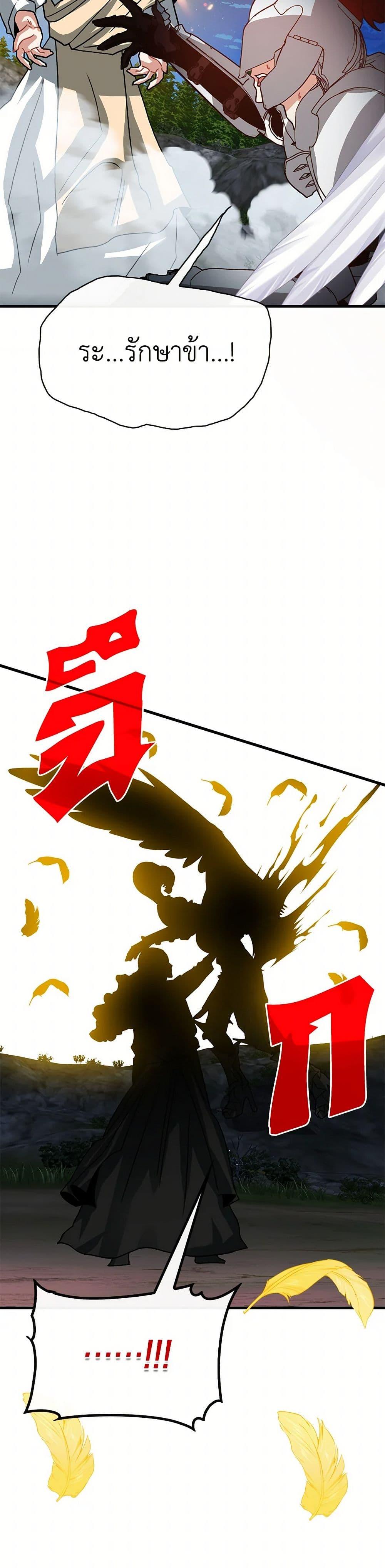 Manga-lc-com อ่านมังงะ อ่านการ์ตูน ออนไลน์ ฟรี SSS-Class Gacha Hunter ตอนที่ 1 2 3 4 5 6 7 8 9 10 11 12 13 14 ฟรี ไม่มีโฆษณา Manga-lc - อ่าน มังงะ อ่าน การ์ตูน ออนไลน์ อ่านมังงะ ฟรี