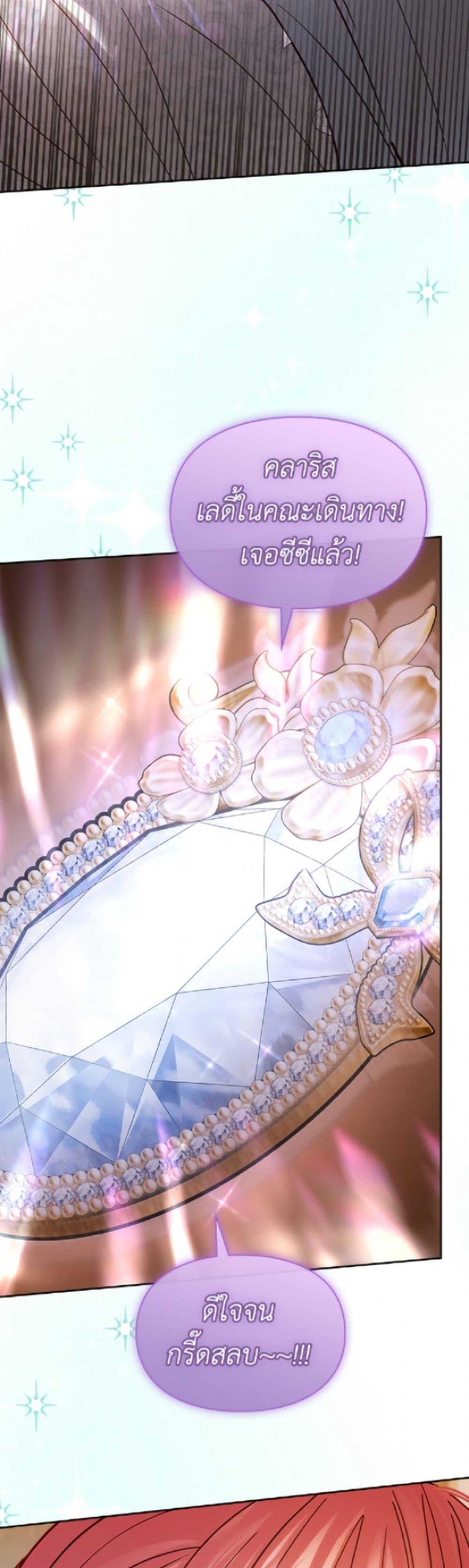 Manga-lc-com อ่านมังงะ อ่านการ์ตูน ออนไลน์ ฟรี Baby Prisoner of the Winter Castle ตอนที่ 1 2 3 4 5 6 7 8 9 10 11 12 13 14 ฟรี ไม่มีโฆษณา Manga-lc - อ่าน มังงะ อ่าน การ์ตูน ออนไลน์ อ่านมังงะ ฟรี