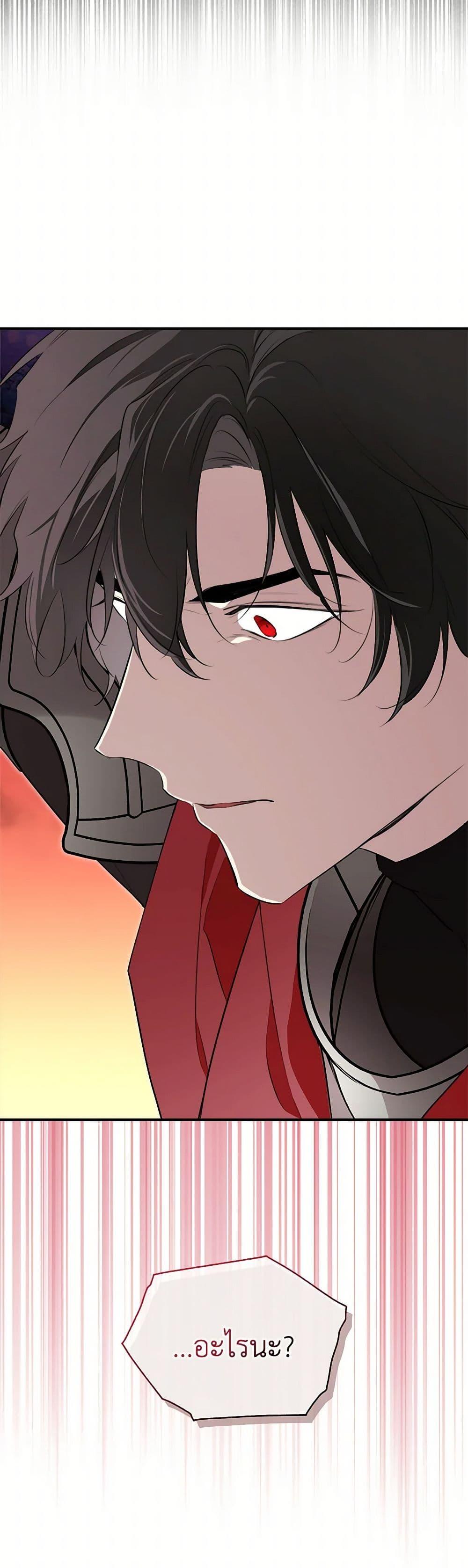 Manga-lc-com อ่านมังงะ อ่านการ์ตูน ออนไลน์ ฟรี I Became the Male Lead’s Stepmother ตอนที่ 1 2 3 4 5 6 7 8 9 10 11 12 13 14 ฟรี ไม่มีโฆษณา Manga-lc - อ่าน มังงะ อ่าน การ์ตูน ออนไลน์ อ่านมังงะ ฟรี