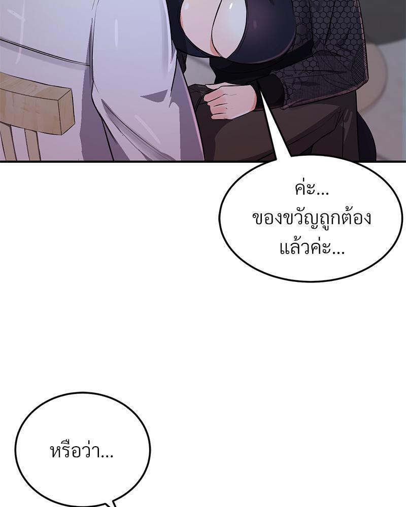 Doujin-Lc- อ่าน โดจิน มังฮวา เกาหลี ญี่ปุ่น จีน แปลไทย My Pillow Business Begins ตอนที่ 1 2 3 4 5 6 7 8 9 10 11 12 13 14 ฟรี ไม่มีโฆษณา อ่าน โดจิน Manhwa เกาหลี ญี่ปุ่น จีน เรามีครบ คัดมาให้เน้นๆ โดจิน 18+ รับประกันความฟินโดย  Doujin Lc